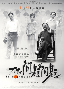 十二岁的宝贝